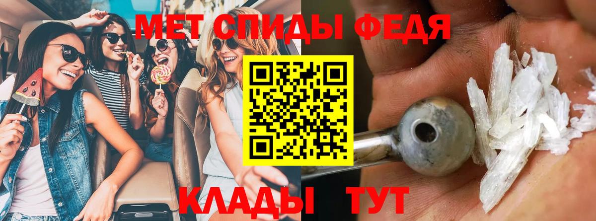 Амфетамин 98% Приморско-Ахтарск