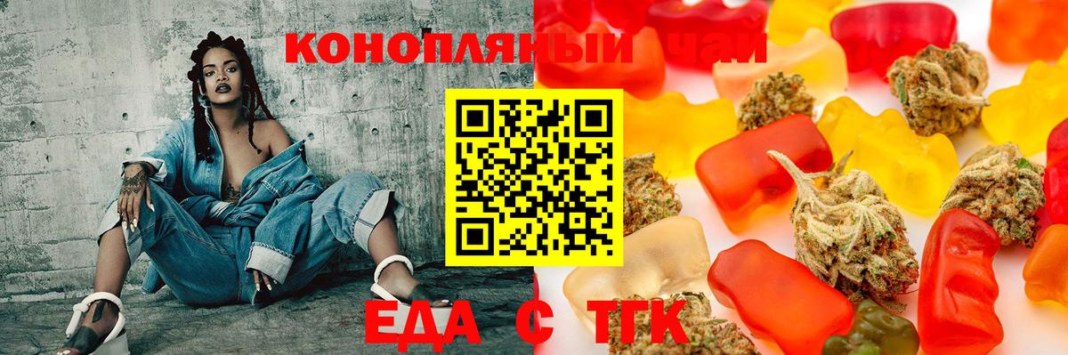 Canna-Cookies марихуана Приморско-Ахтарск