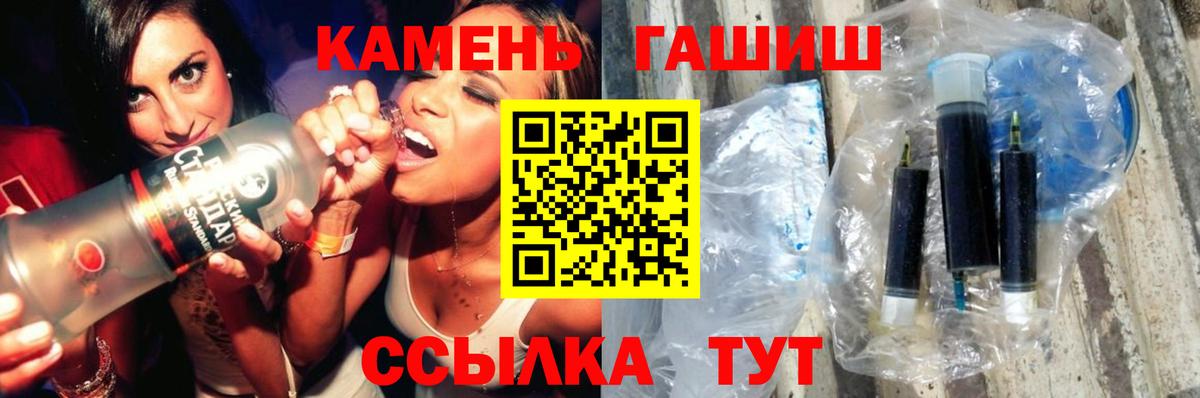 Гашиш AMNESIA HAZE  купить наркоту  Приморско-Ахтарск  Вход с VPN  Гашиш гашик 