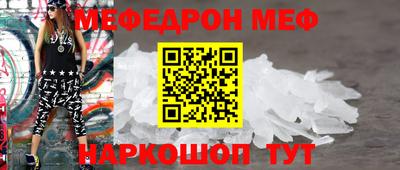 герыч Ставрополь