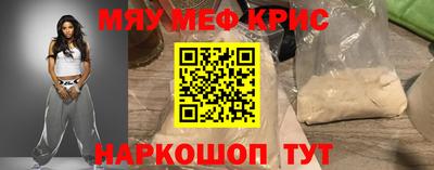 герыч Ставрополь