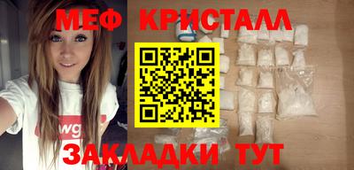 мяу мяу мука Среднеуральск