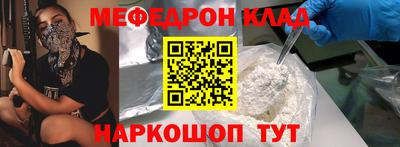 герыч Ставрополь