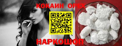 меф Старая Купавна