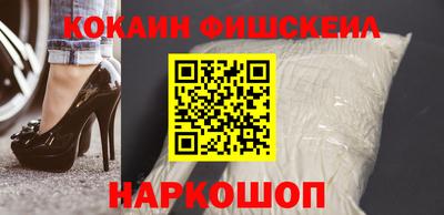 меф Старая Купавна
