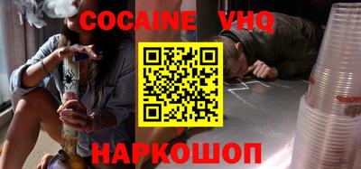 герыч Ставрополь