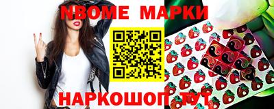 меф Старая Купавна