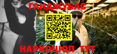 герыч Ставрополь