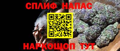 герыч Ставрополь