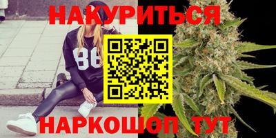 меф Старая Купавна