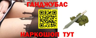 меф Старая Купавна