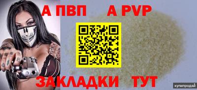 меф Старая Купавна