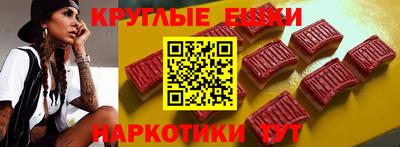 меф Старая Купавна