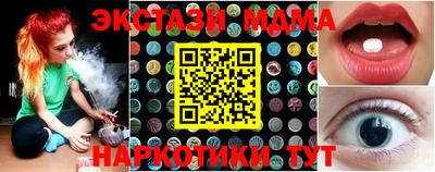 меф Старая Купавна