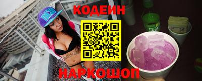 меф Старая Купавна