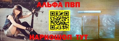 герыч Ставрополь
