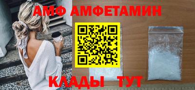 герыч Ставрополь