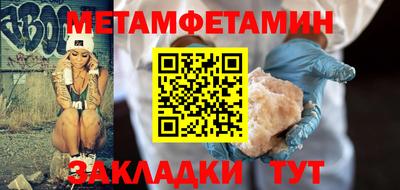 герыч Ставрополь