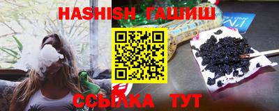меф Старая Купавна