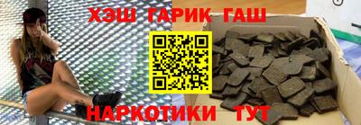 герыч Ставрополь