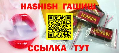 герыч Ставрополь