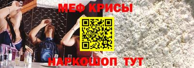 мяу мяу мука Среднеуральск