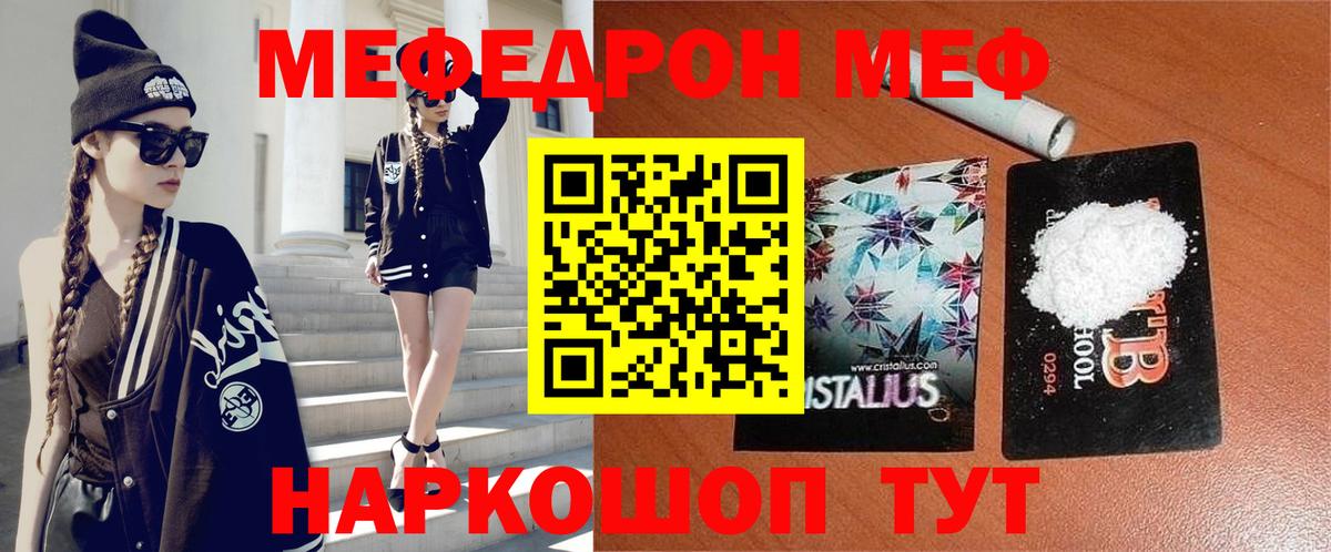 КЕТАМИН Приморско-Ахтарск