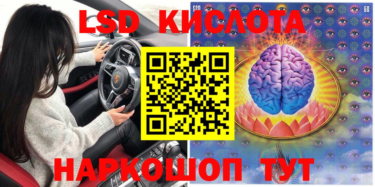 Альфа ПВП СК кристаллы  Вход с VPN  Меф МЯУ МЯУ   Экстази  Бошки Шишки  Бошки Шишки  Приморско-Ахтарск  ГАШ 