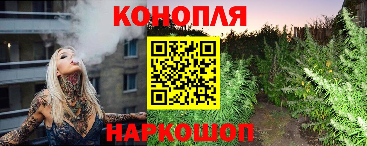 Каннабис марихуана Приморско-Ахтарск