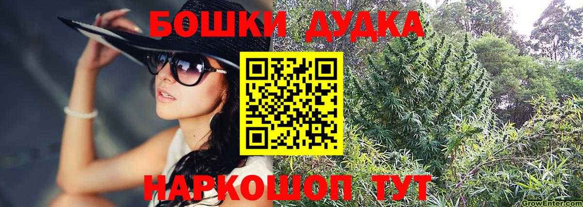 Бошки марихуана OG Kush  Бошки Шишки ГИДРОПОН  Вход с VPN  Канабис сатива  Приморско-Ахтарск 